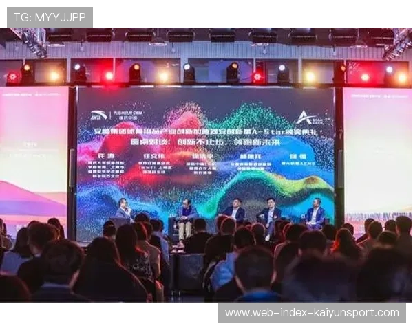 体育赛事实时数据开放接口，促进衍生应用创新