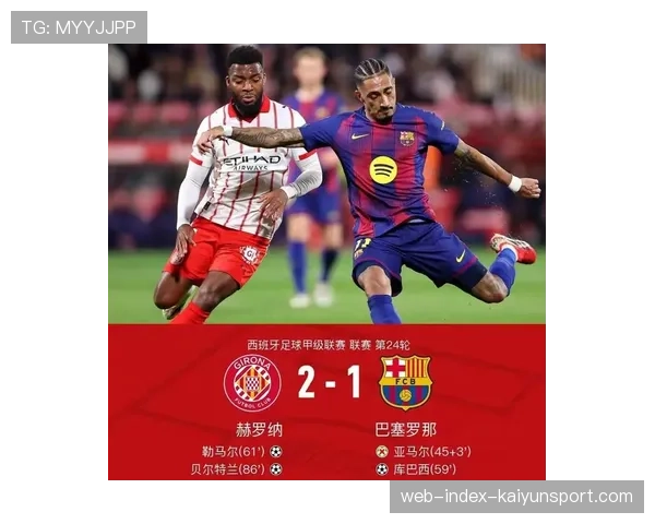 述评：控球无用？数据分析巴萨高控球率却难以取胜的困境