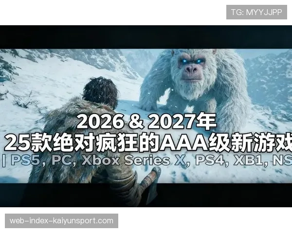 国际排联宣布试点修改2026-2027赛季赛季挑战杯赛制